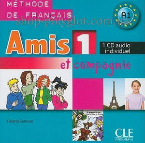 Amis et compagnie 1 CD audio individuel (Аудіо диск)