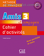 Робочий зошит Amis et compagnie 3 Cahier d activités avec portfolio et tests