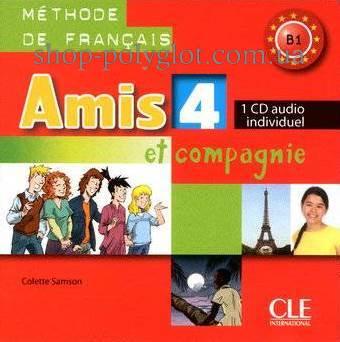 Amis et compagnie 4 CD audio individuel (Аудіо диск), фото 1