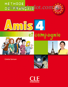 Amis et compagnie 4 Méthode de Français — Livre de l élève (Підручник)