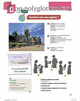 Écho 2e Édition A1 Méthode de Français — Livre de l élève avec DVD-ROM et Livre-web (Підручник), фото 6