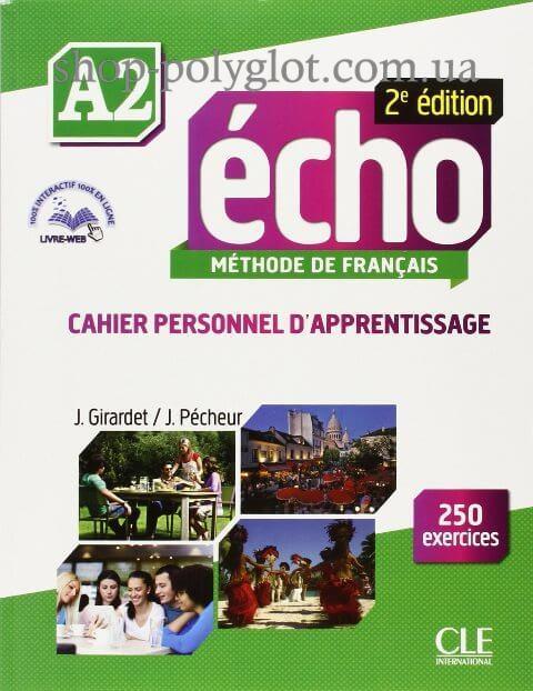 Écho 2e Édition A2 Cahier personnel d apprentissage avec CD audio et Livre-web (Робочий зошит)