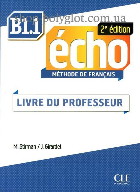 Книга для вчителя Écho 2e Édition B1.1 Livre de professeur