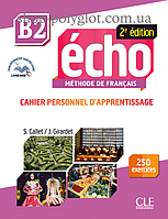 Рабочая тетрадь Écho 2e Édition B2 Cahier personnel d'apprentissage avec CD audio et Livre-web