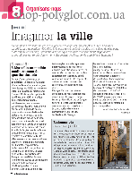Підручник Écho 2e Édition B2 Méthode de Français — Livre de l élève avec CD audio et Livre-web, фото 7