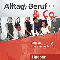 Аудио диск Alltag, Beruf und Co. 1 Audio-CD zum Kursbuch