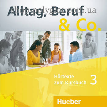Аудіо диск Alltag, Beruf und Co. 3 Audio-CDs zum Kursbuch