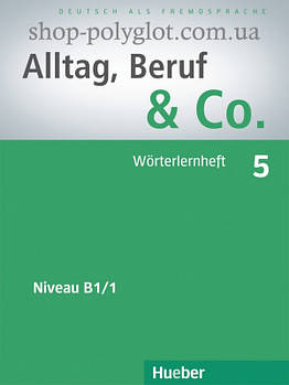 Книга Alltag, Beruf und Co. 5 Wörterlernheft