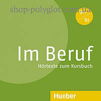 Аудио диск Im Beruf Audio-CD zum Kursbuch mit Hörtexte