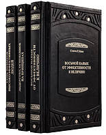 Стивен Кови Комплект Книги в коже «Подарок лидеру»