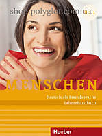 Книга для вчителя Menschen B1.1 Lehrerhandbuch