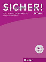 Книга для учителя Sicher! Aktuell B2 Lehrerhandbuch Lektion 1-12