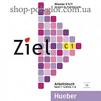 Аудио диск Ziel C1/1 Arbeitsbuch CD Lektion 1-6
