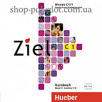 Аудио диск Ziel C1/1 Kursbuch CD 1+2 Lektion 1-6