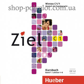 Аудіо диск Ziel C1/1 Kursbuch CD 1+2 Lektion 1-6