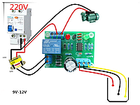 Реле контроля уровня воды 500 вт.