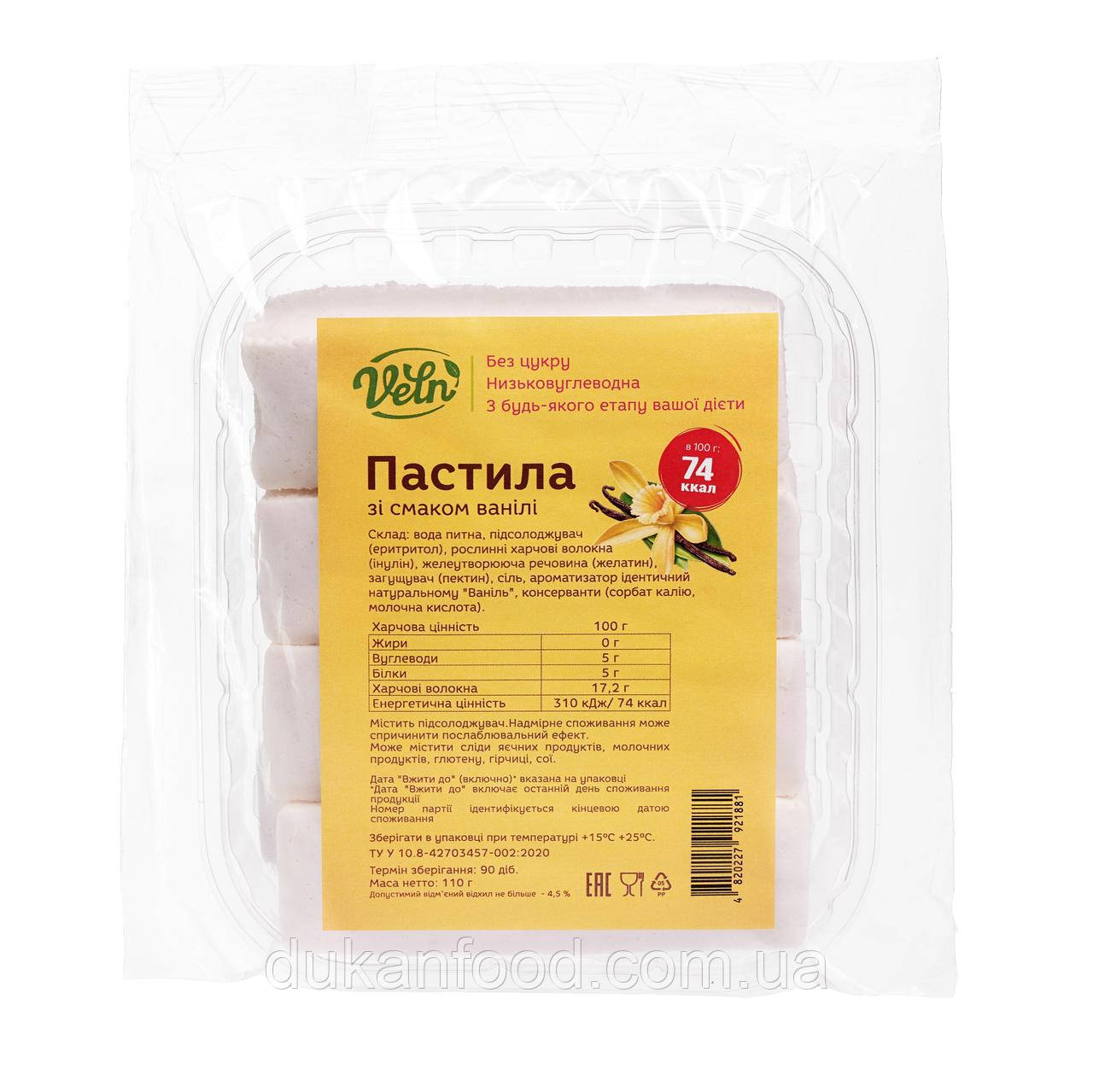 Низькокалорійна пастила ВАНІЛЬНА тм "VELN"/ "Велн", без цукру, 110г, фото 1