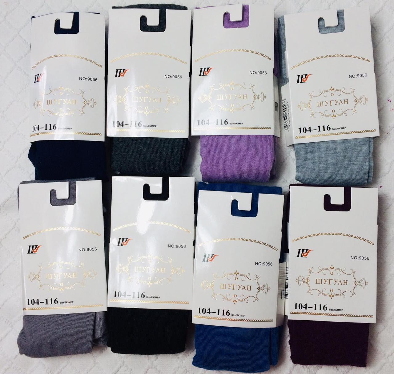 Дитячі колготки "ШУКУАН" 104-116, фото 1