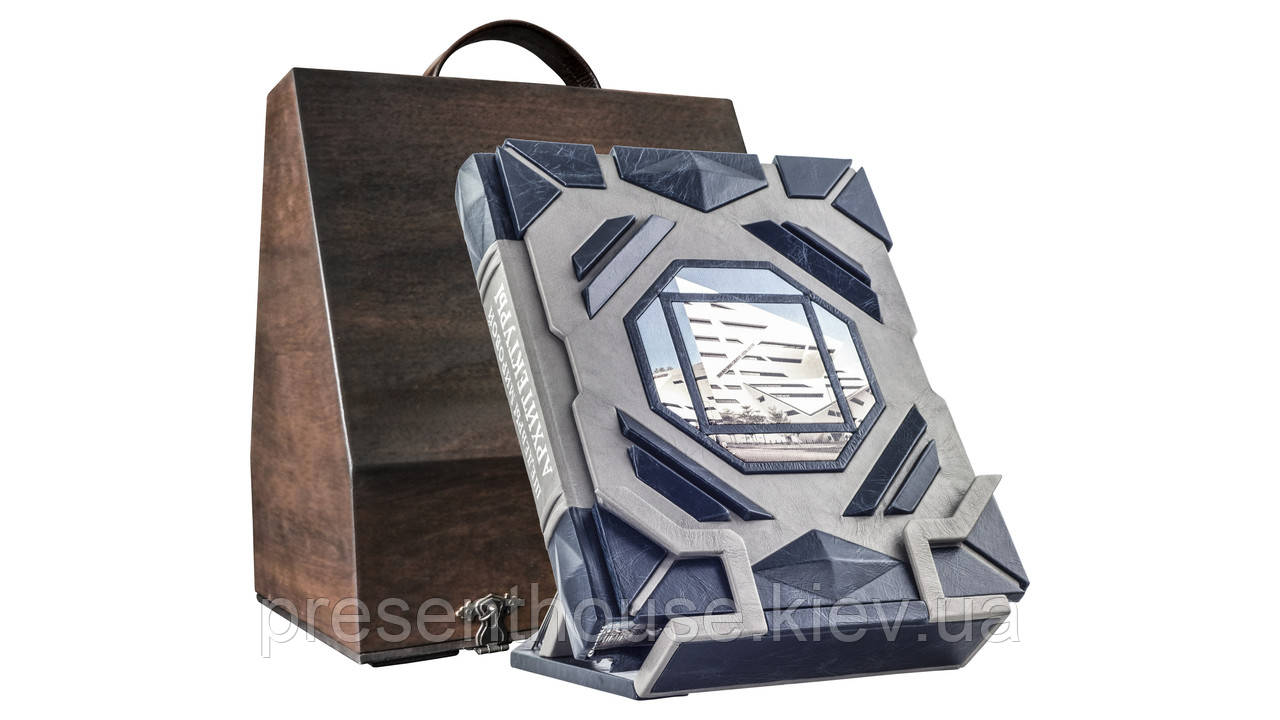 Книга шкіряна Шедеври світової архітектури, фото 1