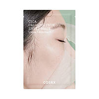 Заспокійлива маска з центелою COSRX PURE FIT CICA CALMING TRUE SHEET MASK