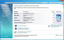 Lenovo M80 / Intel Core i3-540 (2(4) ядра по 3.06GHz) / 6 GB DDR3 / 250 GB HDD / Nvidia GeForce GT420 1 GB, фото 6