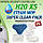Комплект накладок з мікрофібри Super Clean Pack для парової швабри H2O mop X5, фото 3