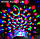 Світлодіодний міні-проектор LED Magic Ball (LED Party Light), фото 5
