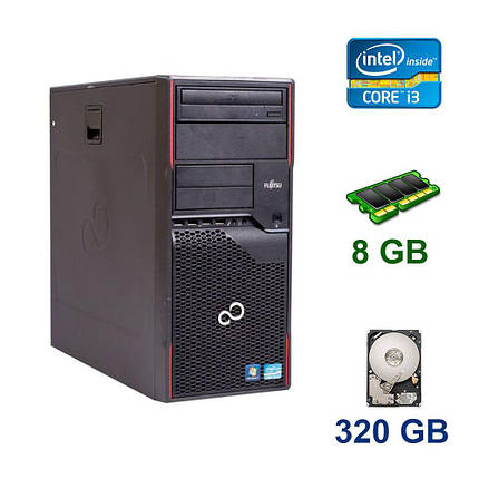 Fujitsu Esprimo P700 E85+ Tower / Intel Core i3-2120 (2 (4) ядра по 3.3 GHz) / 8 GB DDR3 / 320 GB HDD, фото 1