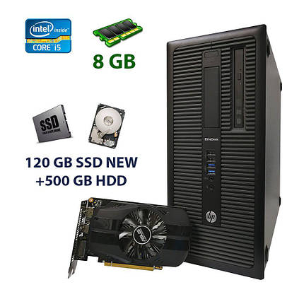 HP EliteDesk 800 G1 Tower / Intel Core i5-4570 (4 ядра по 3.2 - 3.6 GHz) / 8 GB DDR3 / 120 GB SSD NEW+500 GB HDD / nVidia GeForce GTX 1050, 2 GB, фото 1