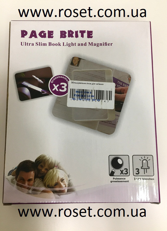 Збільшувальна лінза для читання з підсвічуванням Page Brite