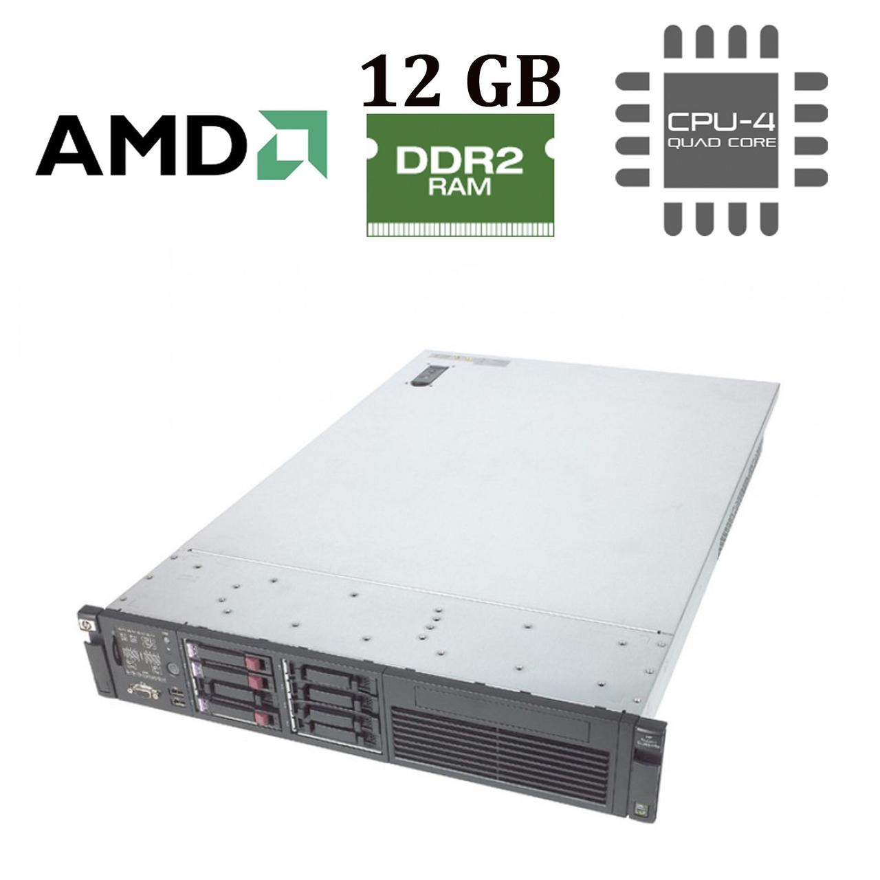 HP Proliant DL385 G5p 2U / 2 процессора AMD Opteron 2378 (4 ядра по 2.4 GHz) / 12 GB DDR2 / No HDD - фото 1 - id-p856203480