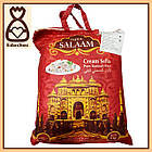 Рис Басматі Двічі пропаренний , Salaam India, мішок 5 кг, фото 3