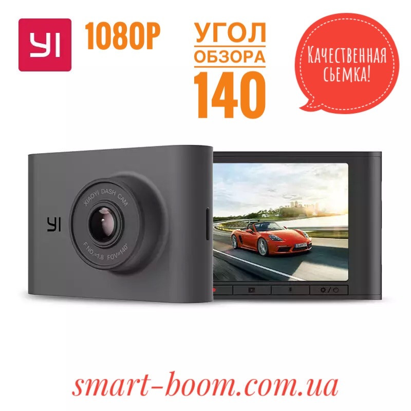 Видеорегистратор Xiaomi Yi dash cam nightscape black WiFi - фото 1 - id-p1213547000