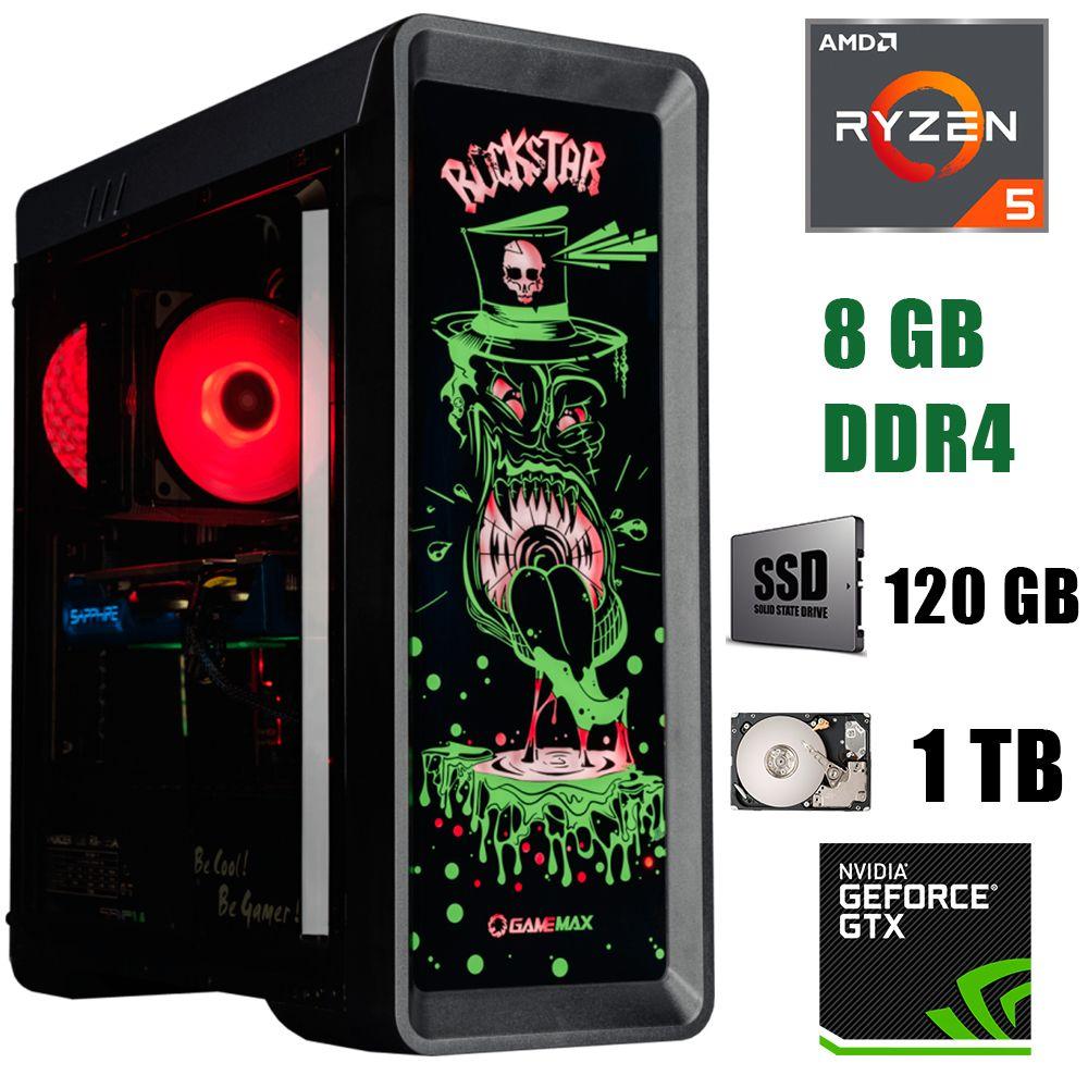 GameMax RockStar/AMD Ryzen 5 1400 (4(8)ядра по 3.2-3.4GHz)/8 GB DDR4 / 120 GB SSD+1000 GB HDD / БЖ 500W /