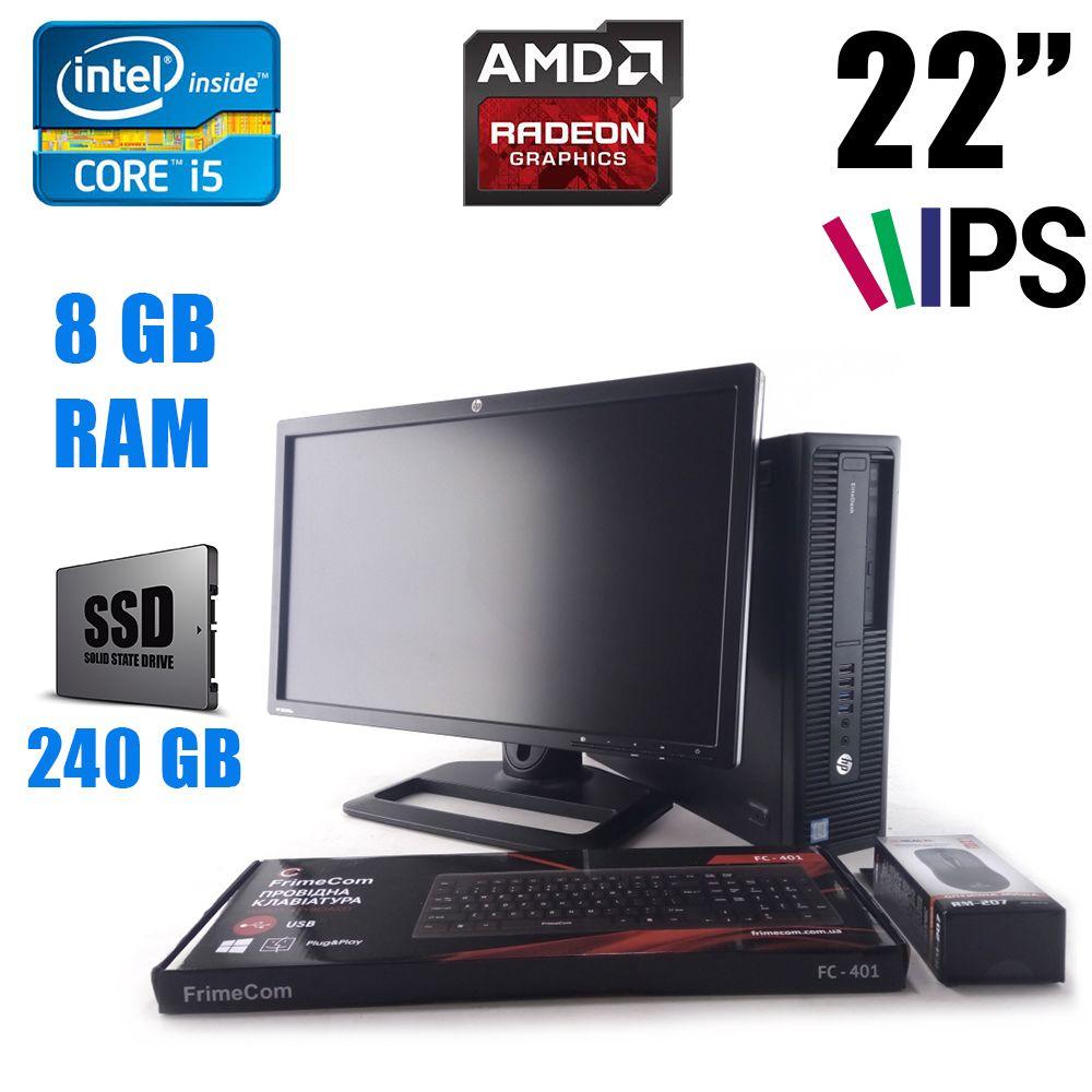 HP EliteDesk 800 G1 SFF / Intel Core i5-4400 (4 ядра по 3.10-3.30GHz) / 8 GB RAM / 240 GB SSD / AMD Radeon HD7500 1 GB + Монітор HP ZR2240w / 22"