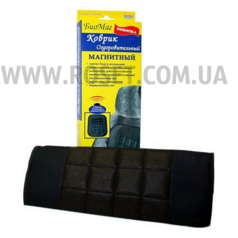 Килимок оздоровчий магнітний - Біомаг (45 х 35 см)