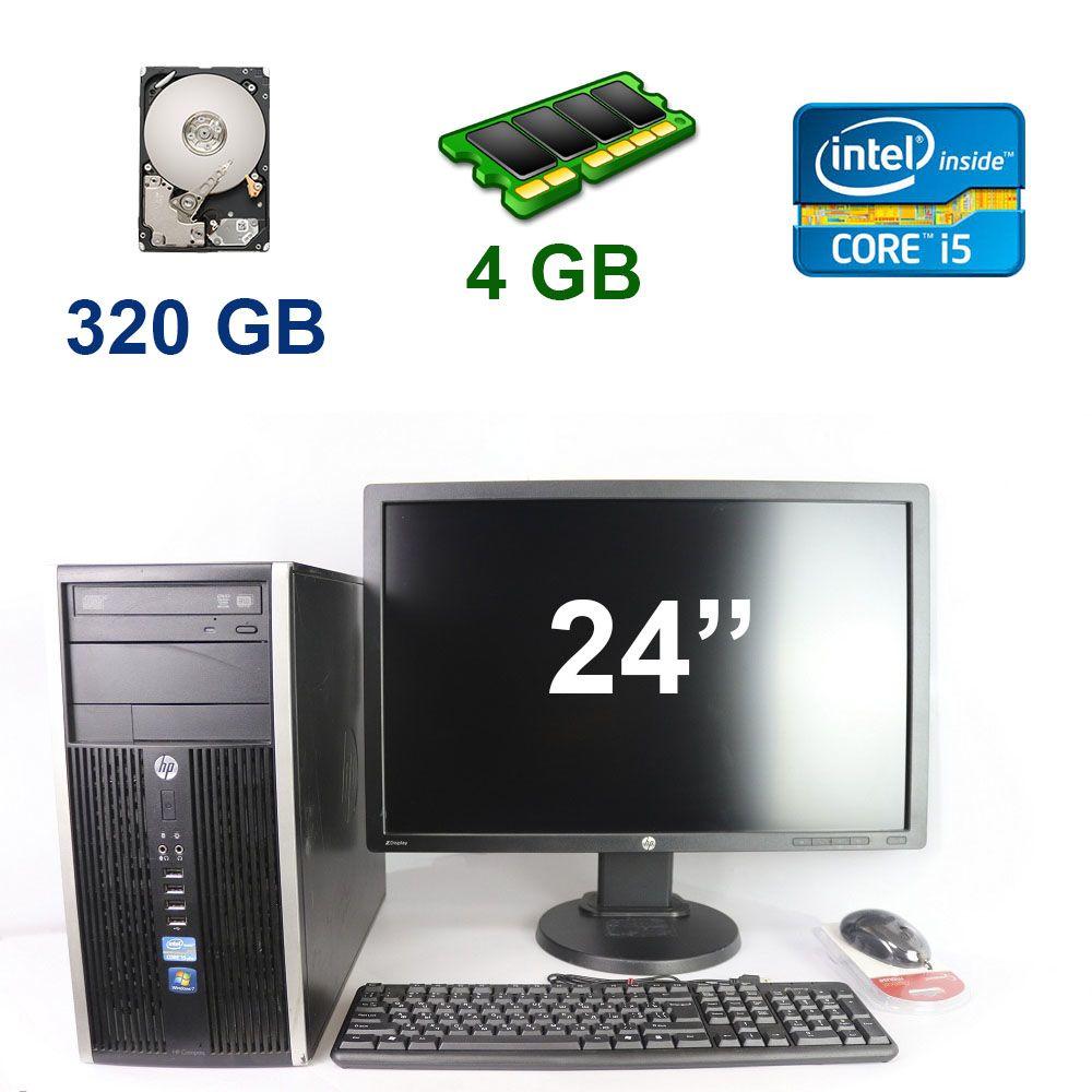 HP Compaq Elite 8300 Tower / Intel Core i5-3470 (4 ядра по 3.2 - 3.6 GHz) / 4 GB RAM / 320 GB HDD + HP Z24I / 24" (1920x1200) AH-IPS LED / DVI, USB,