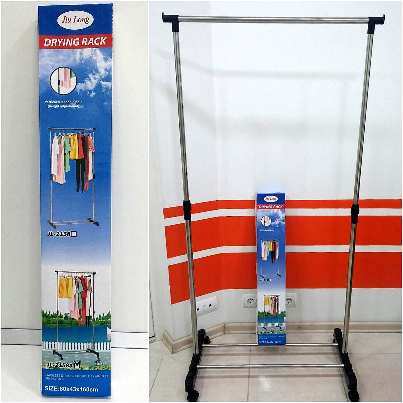 Телескопічна стійка, вішалка для одягу і взуття DRYING RACK JL-2158A (80*160*43 см)