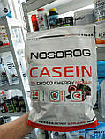 Протеїн казеїн Nosorog Nutrition Casein 700g, фото 3