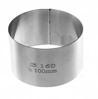 Форма металева Кільце для випічки D160 H100