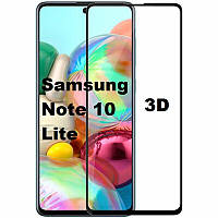 Захисне скло 3D для Samsung Note 10 Lite N770 (самсунг нот 10 лайт)