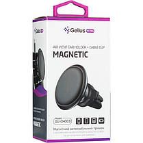 Холдер Gelius Ultra GU-CH003 Silver/Black, фото 3