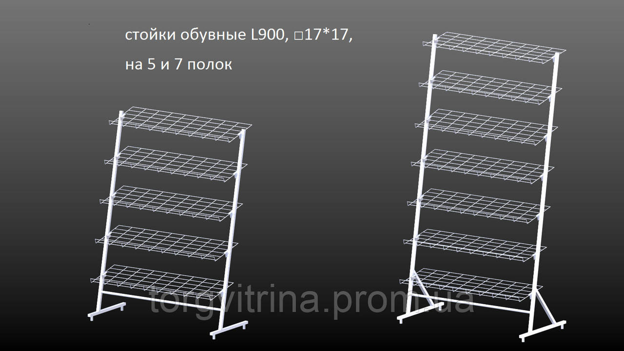 Стойка обувная L900 на 5 полок - фото 1 - id-p1213607008