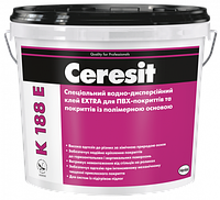 Ceresit K 188 E Спеціальний водно-дисперсійний клей EXTRA для ПВХ-покриттів та покриттів із полімерною основою
