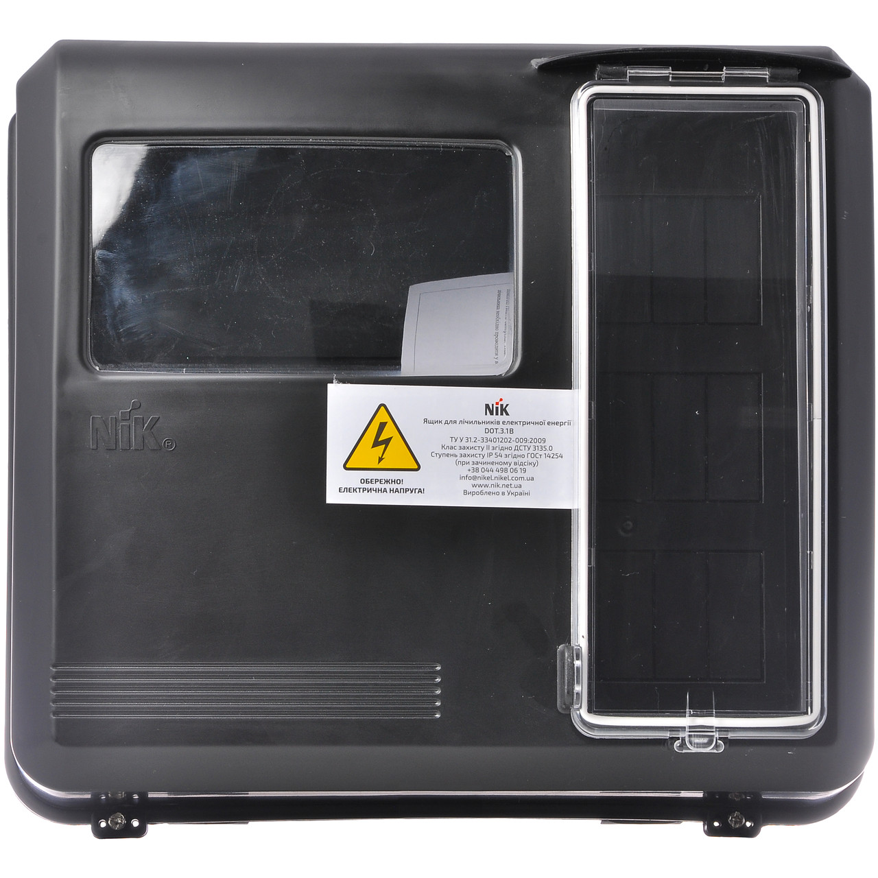 Ящик під один-трифазний лічильник пластиковий 280х305х167 мм 9 мод. опуклий чорний DOT-3.1B NIK