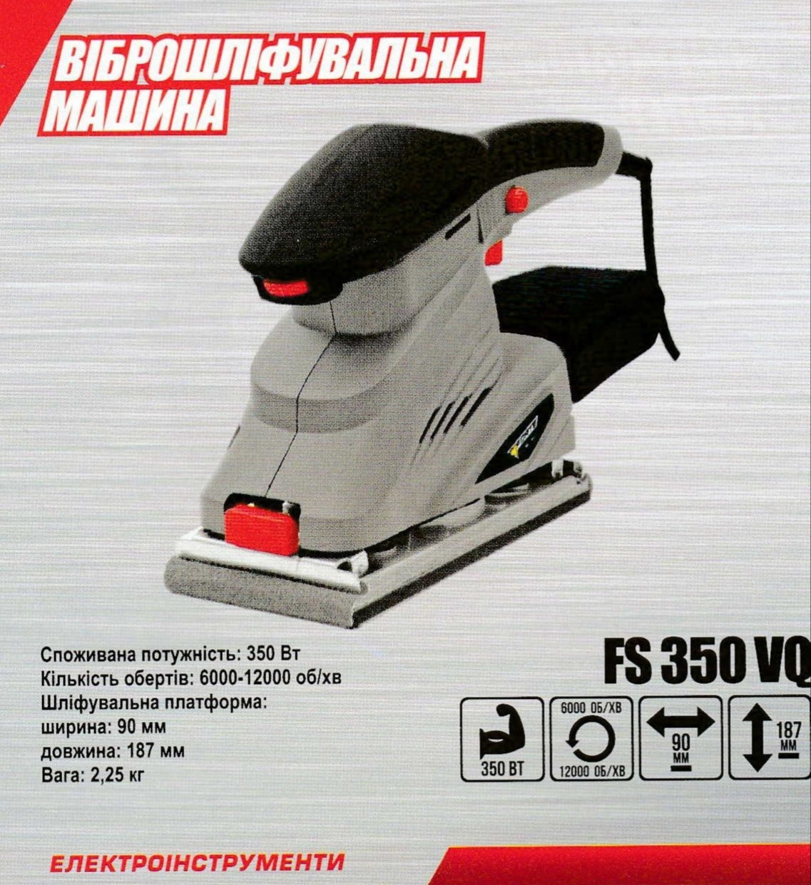 Вібраційна шліфмашина Forte FS 350 VQ