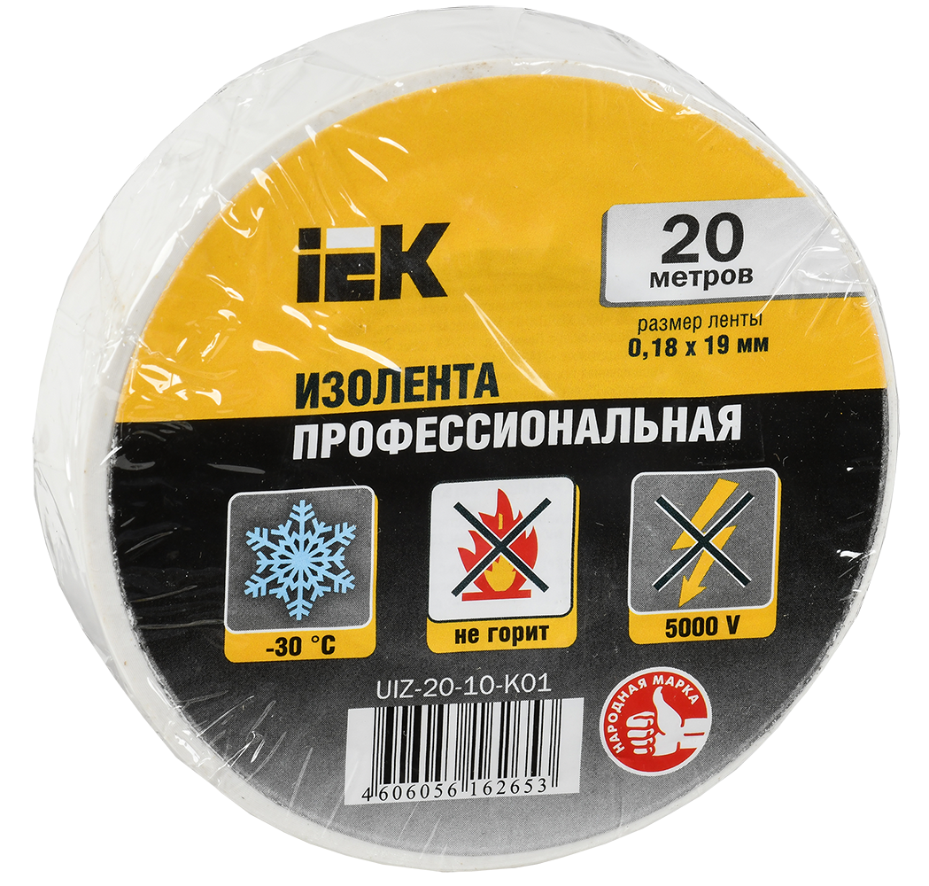 Ізострічка 0,18х19 мм біла 20 метрів IEK