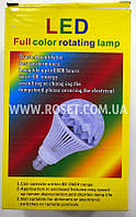 Вращающаяся светодиодная диско-лампочка - LED Full Color Rotating Lamp (Big Size)