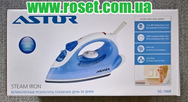 Праска Astor SG-1668