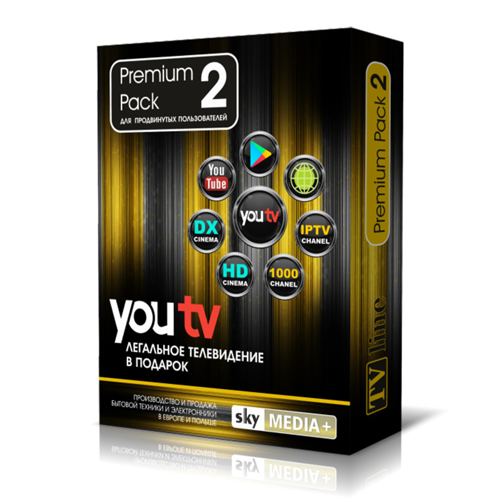 Установний пакет (Premium Pack 2) для Android TV Box